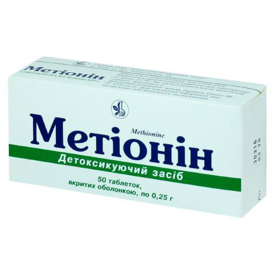 Метионін таблетки 0.25 г №50